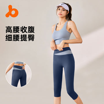 Juyi Tang Colorful Sports Set Shockproof Yoga Vest Yoga Running High Waist Hip Lifting Fitness Set for Women
