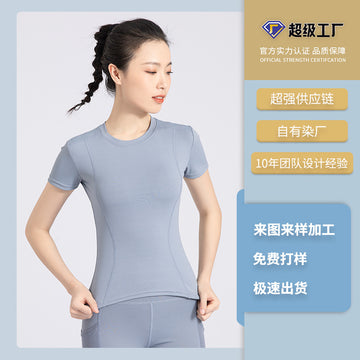 Processing custom-made drawings, proofing, OEM logo source factory peach yoga clothes, short-sleeved T-shirt tops.