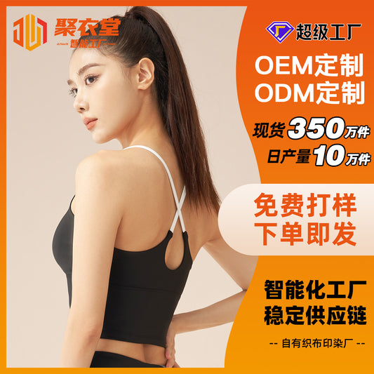 Customized samples and images from Juyitang, supporting OEM/ODM customization, color blocking yoga tank tops, sports bras for women