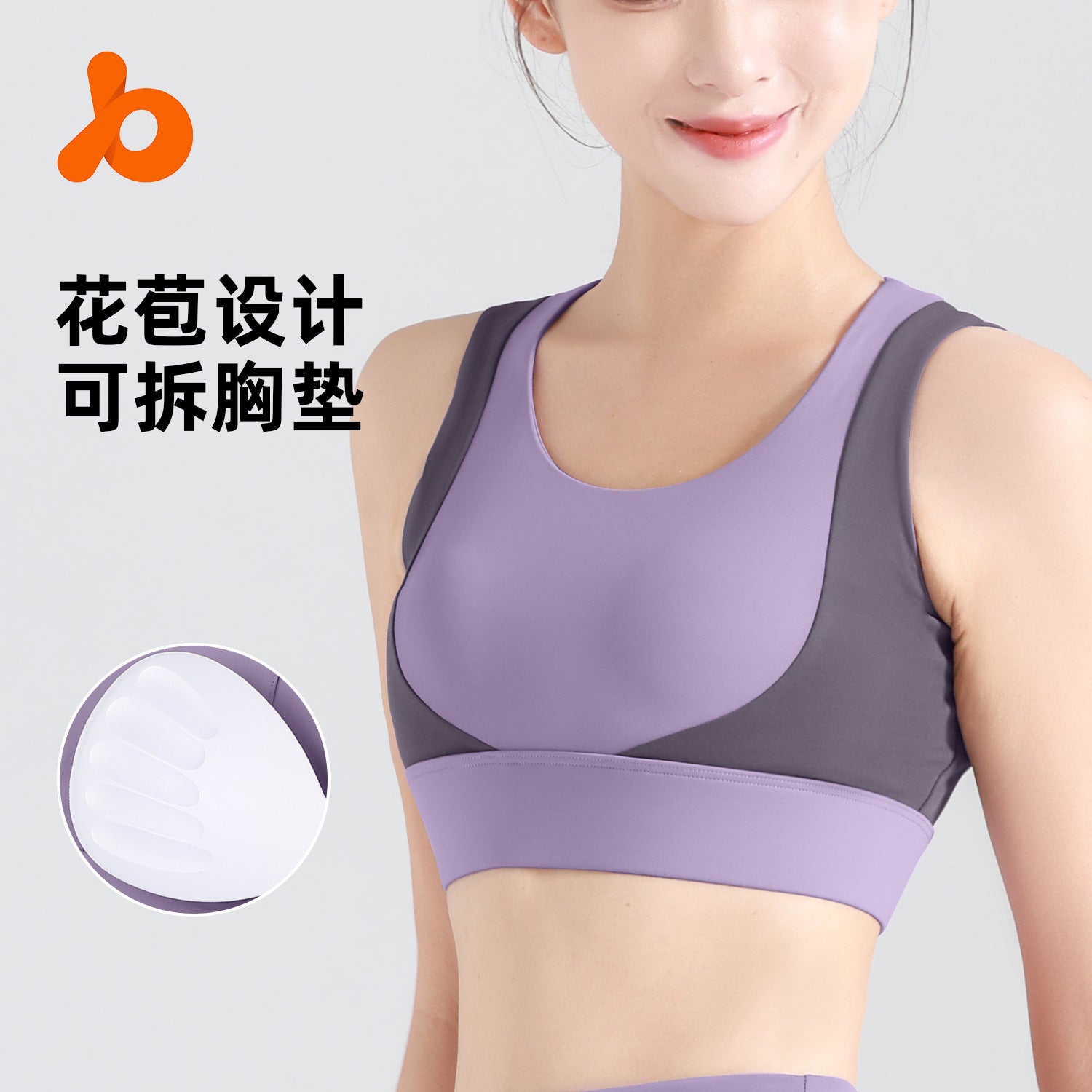 Juyitang color-block crop top short sleeve sports fitness top quick-drying free bra yoga tight short sleeve women