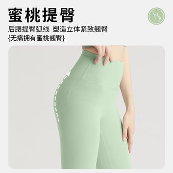 Juyitang no embarrassment line peach hip lifting yoga pants high-waisted belly tucking running sports nude yoga pants women