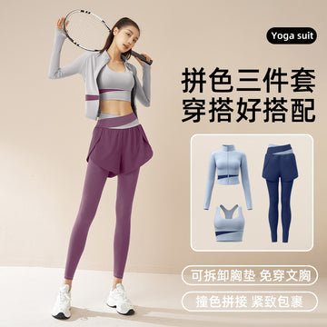 Juyitang color matching yoga three-piece suit online celebrity running sportswear quick-drying breathable slim yoga suit female