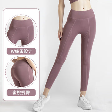 Juyitang peach buttocks yoga pants women no embarrassment line pocket sports tight hip lifting pants quick-drying gym pants women