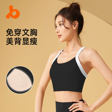 Juyitang Beauty Back Sports Bra Integrated High Strength Shockproof Fitness Vest Fixed Chest Pads for Waist Reduction and Chest Display