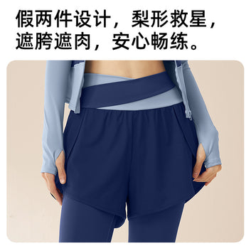 Juyitang fake two color-blocked high-stretch yoga pants, anti-walking light, running sports, high-waisted belly-cinching nude fitness pants