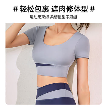 Juyitang summer running yoga clothes quick-drying nude feeling breathable traceless high-elastic net red gym exercise suit