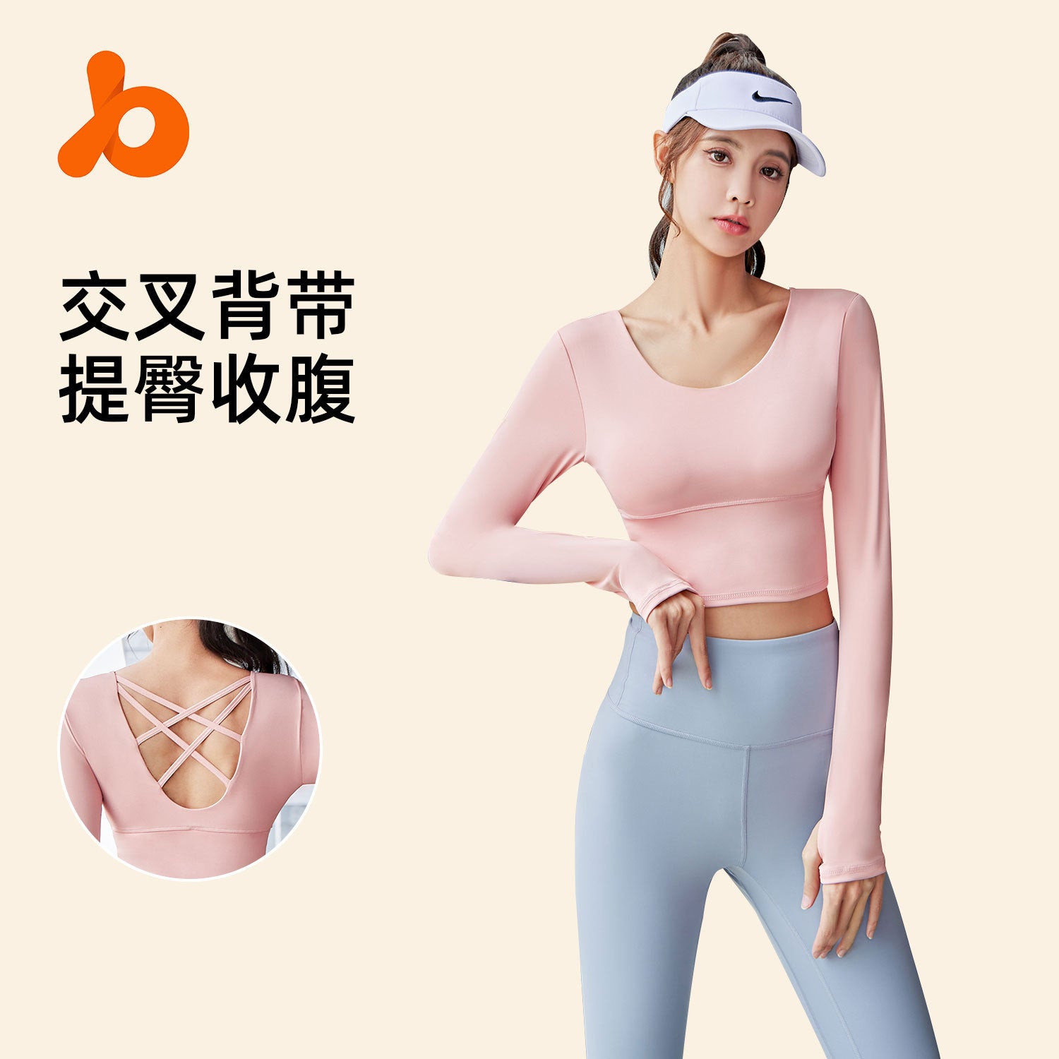 Juyitang Peach Yoga Beauty Back Suit No Bra Yoga Suit High Waist Hip Nude Fitness Suit