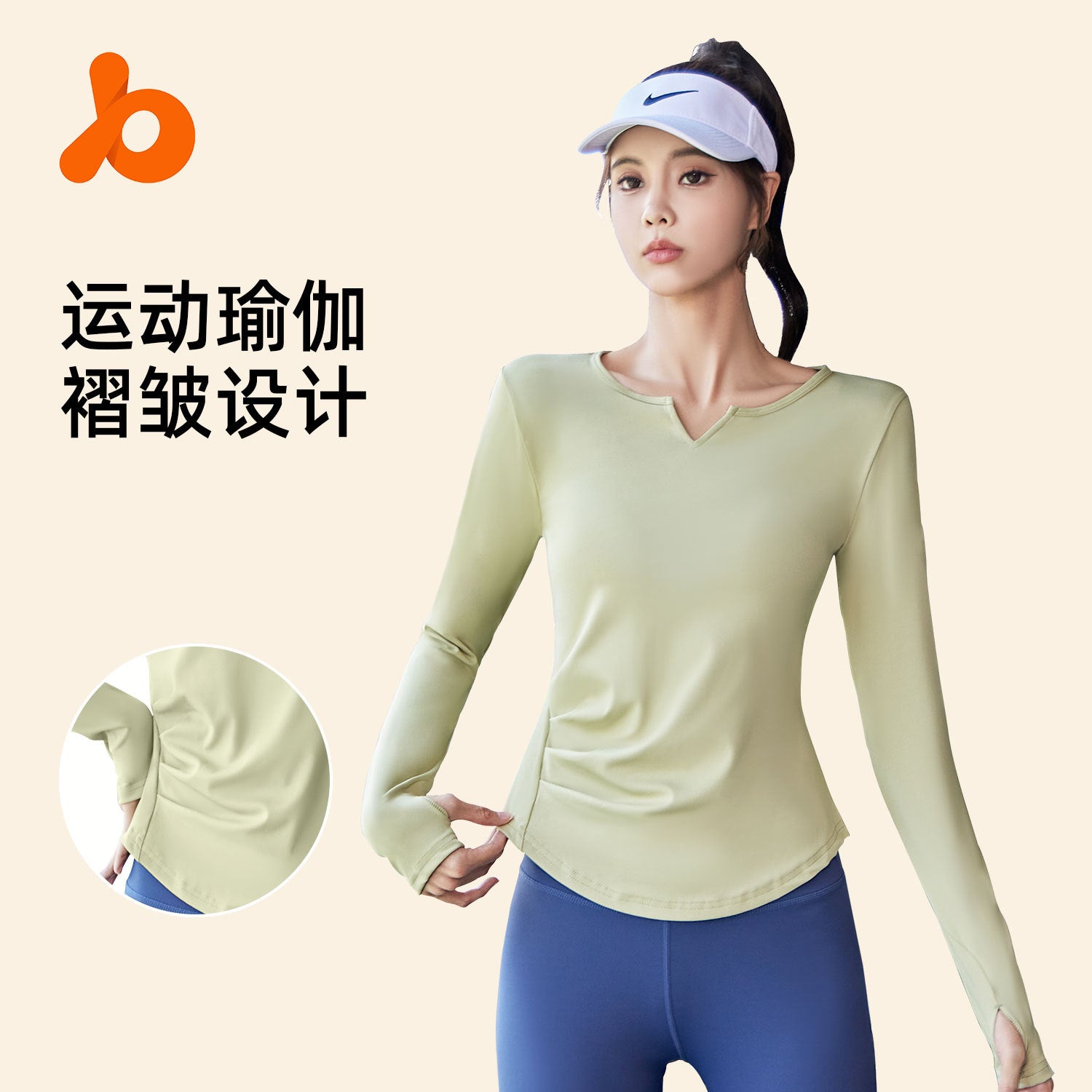 Juyitang V-neck long sleeved quick drying and seamless yoga suit with pleats, waist reduction and slimming effect, tight fitting sports and fitness top