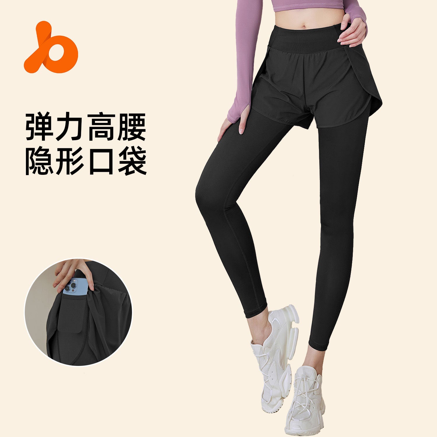 Juyi Tang Quick Drying Fake Two Pocket Yoga Pants Women's Elastic High Waist Lifting Hip Running Fitness Tight Pants