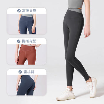 Juyi Tang contrasting high waisted fitness pants for women, with a naked feel and seamless lifting of the buttocks for slimming and quick drying running fitness leggings