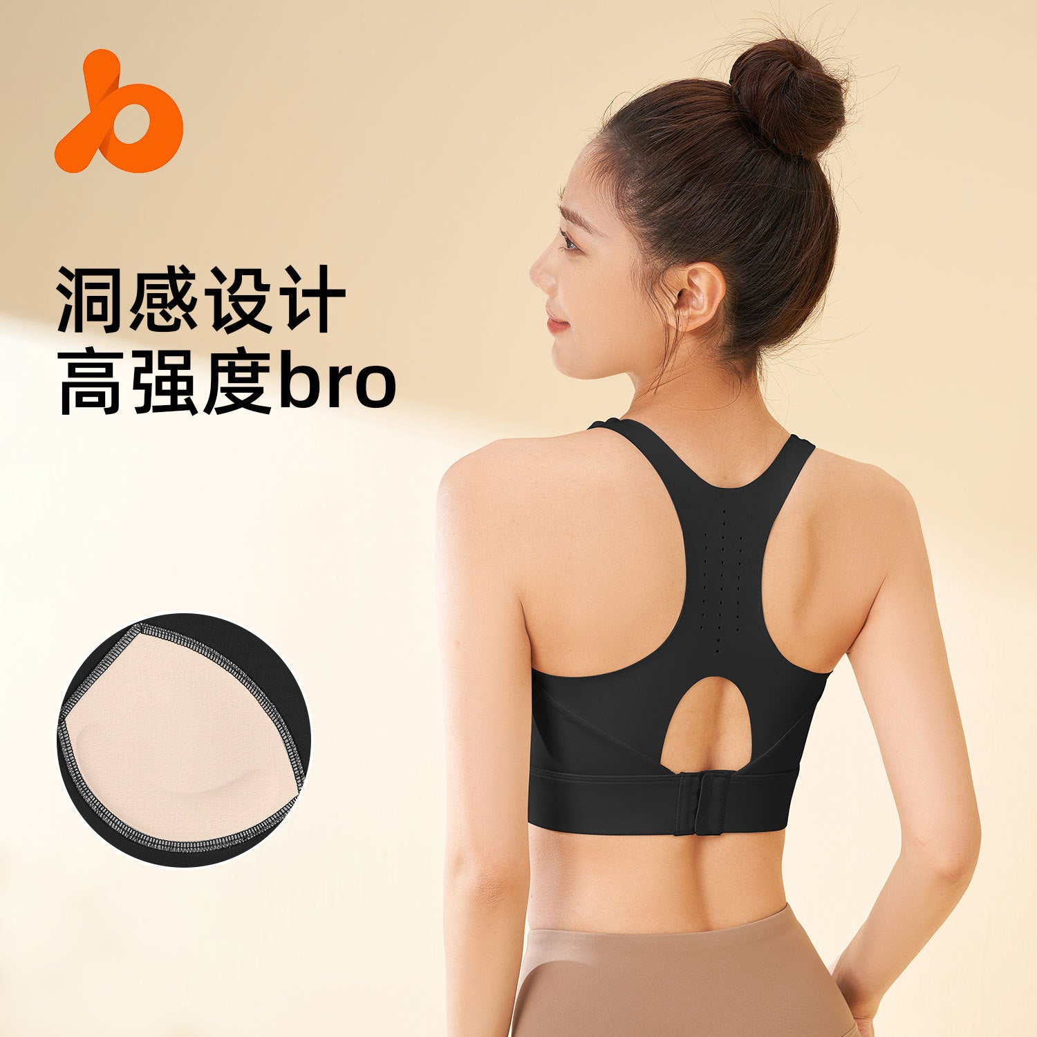 Juyitang high-strength shockproof sports bra gathers holes and feels breasted bra quick-drying breathable sports bra.