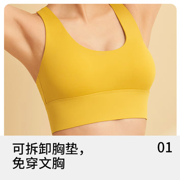 Juyitang high-elastic sports bra women's earthquake-proof high-strength yoga vest detachable chest pad nude fitness bra