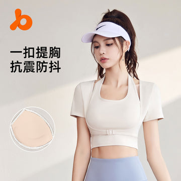 Juyitang free bra gym clothes halterneck quick-drying yoga clothes short sleeve tops tight sports short sleeve women