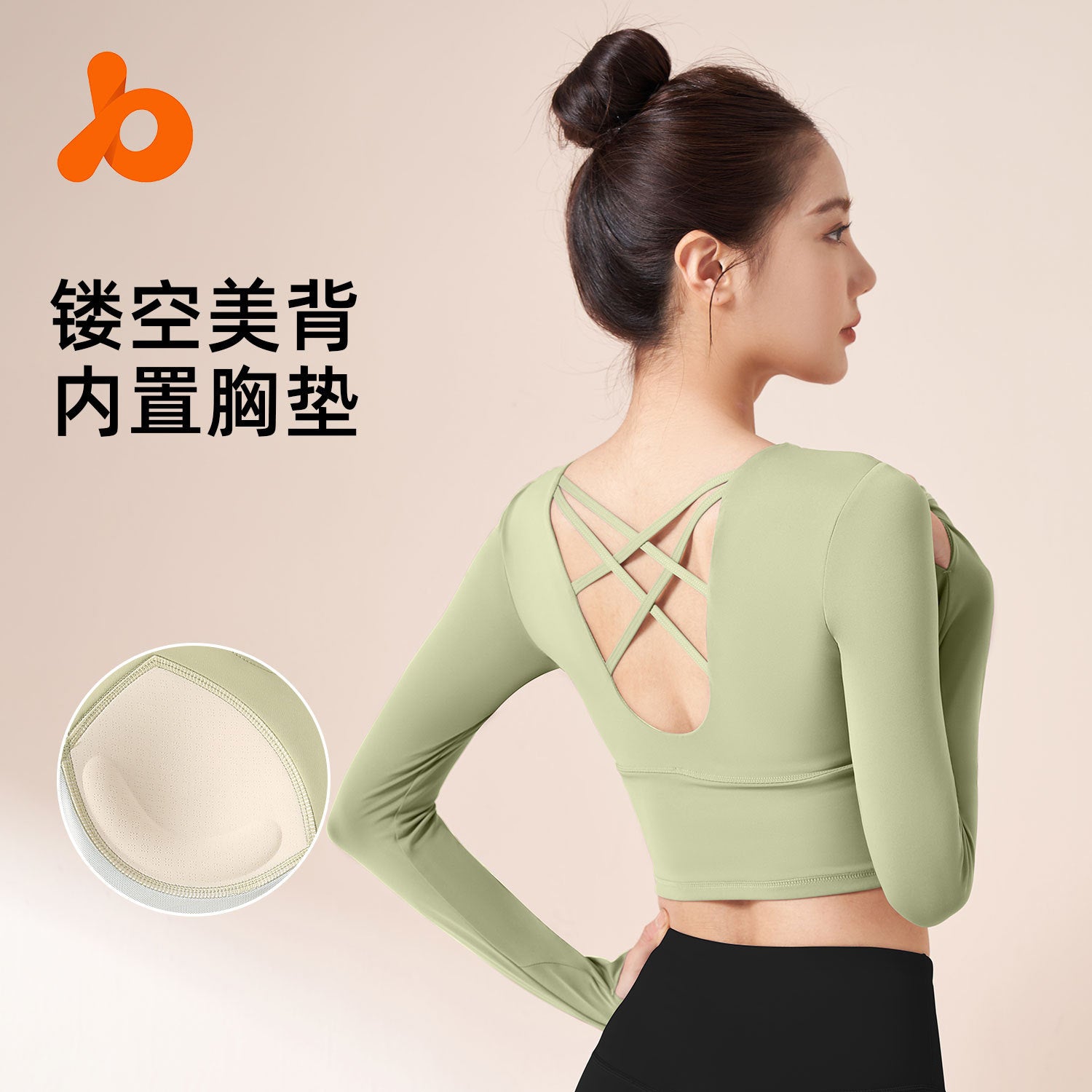 Juyi Tang Cross Back Yoga Dress No need to wear Bra Quick drying Sports Top Slimming Fitness Yoga Long sleeved Women