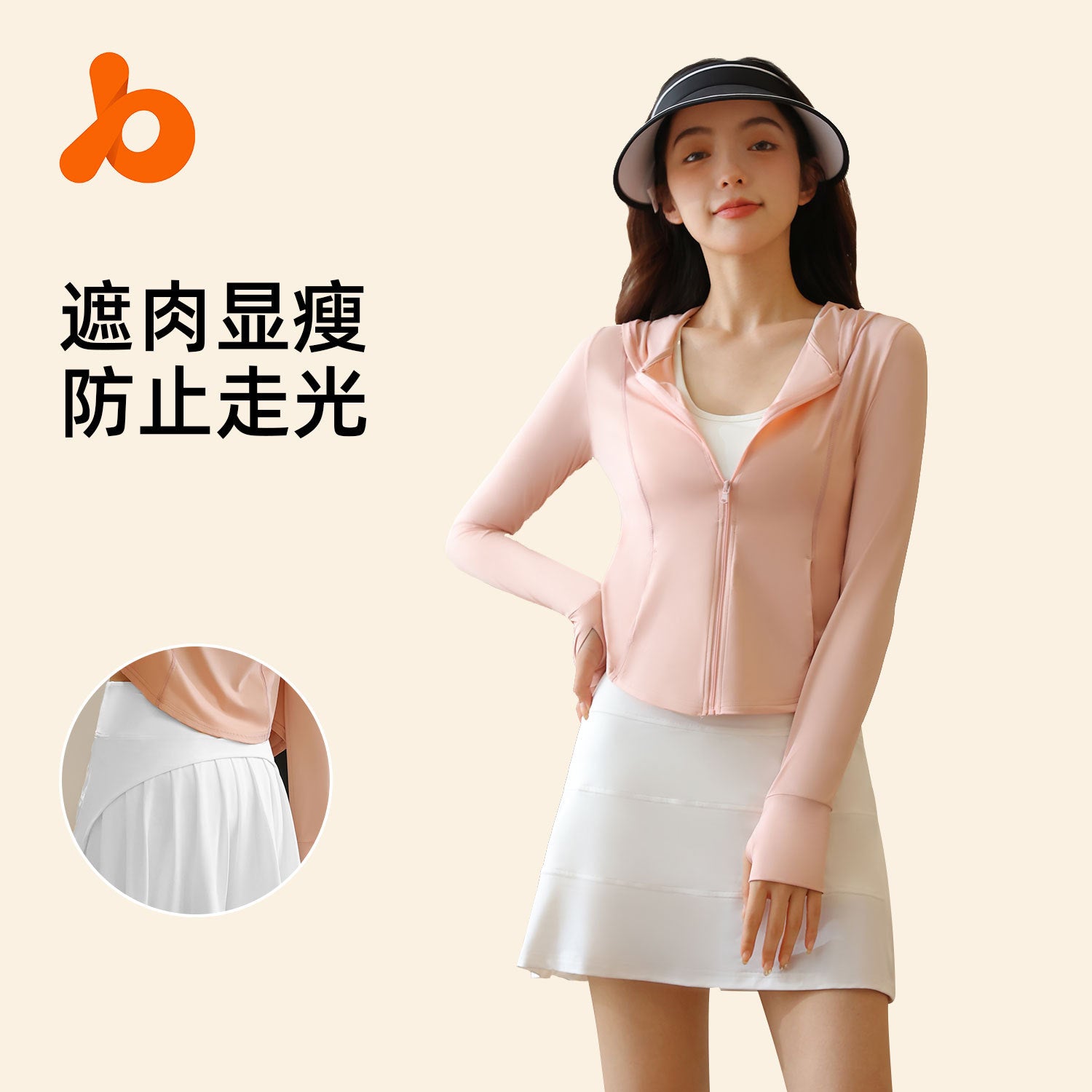 Gathering hall summer sun protection suit outdoor anti-ultraviolet elastic breathable skin clothing sun protection suit female