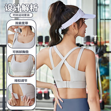 Juyi Tang Double Shoulder High Strength Shockproof Sports Bra, Double Layer Gathering, Fitness, Chest Showing, Naked Yoga Bra