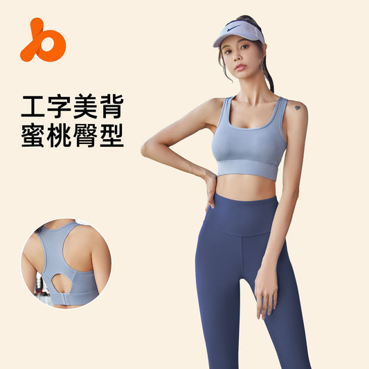 Juyitang high-strength shock-absorbing sports underwear with butterfly shaped back design and sports bra for nude women