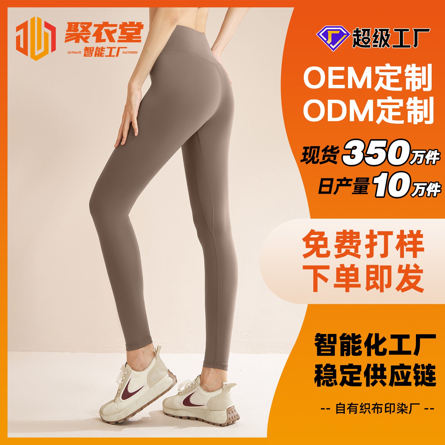 Processing customization/drawing, proofing/OEM/printing logo peach yoga pants, women's running fitness sports leggings
