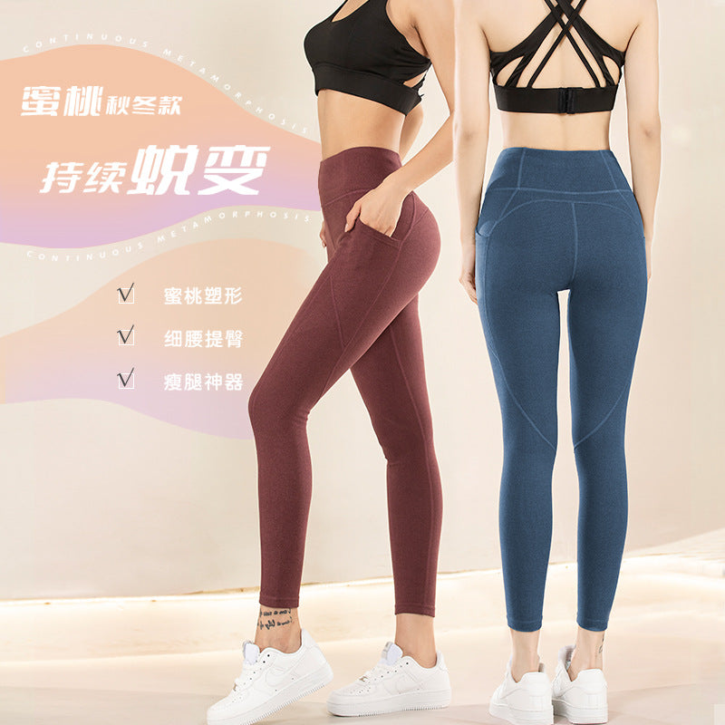 Juyitang Side Pocket Yoga Pants Women&#039;s Double-sided Sanded Buttock Fitness Pants in Autumn and Winter Wear Sports Tights