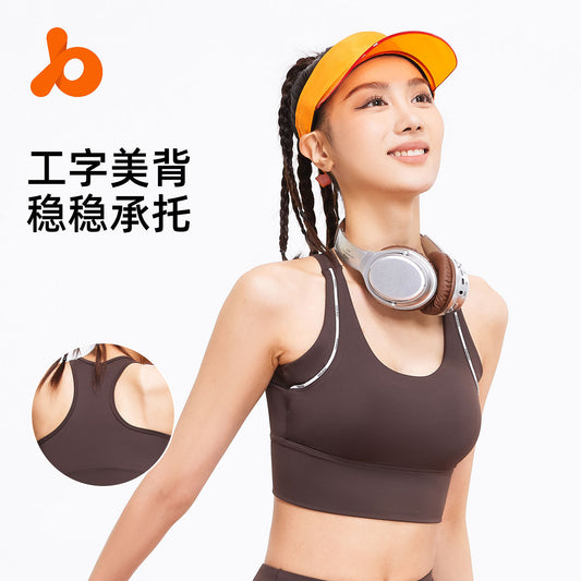 Juyi Tang Letter Thread Sense Fixed Integrated Sports Bra Quick drying, High strength, Shockproof Gathering Yoga Bra