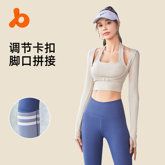 Juyi Tang Peach Neck Hanging Yoga Set No Wear Bra High Strength Yoga Top Quick Drying Sports Set