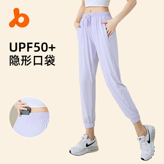 Juyitang New Loose Casual Drawstring Tie Feet Quick Drying Breathable Nylon Nude Yoga Fitness Pants