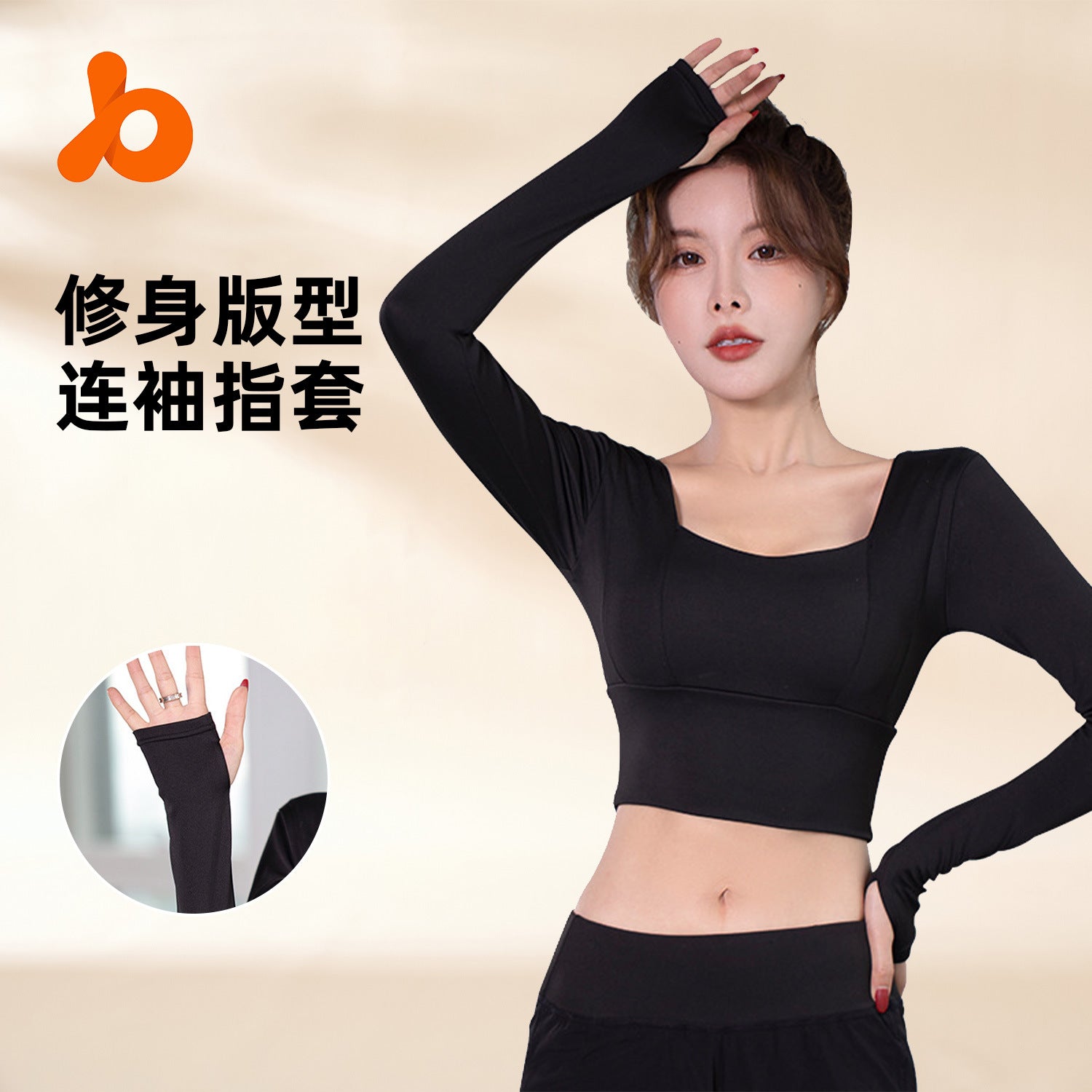 Juyitang yoga wear women's long sleeves with chest pads quick-drying crop top gym clothes