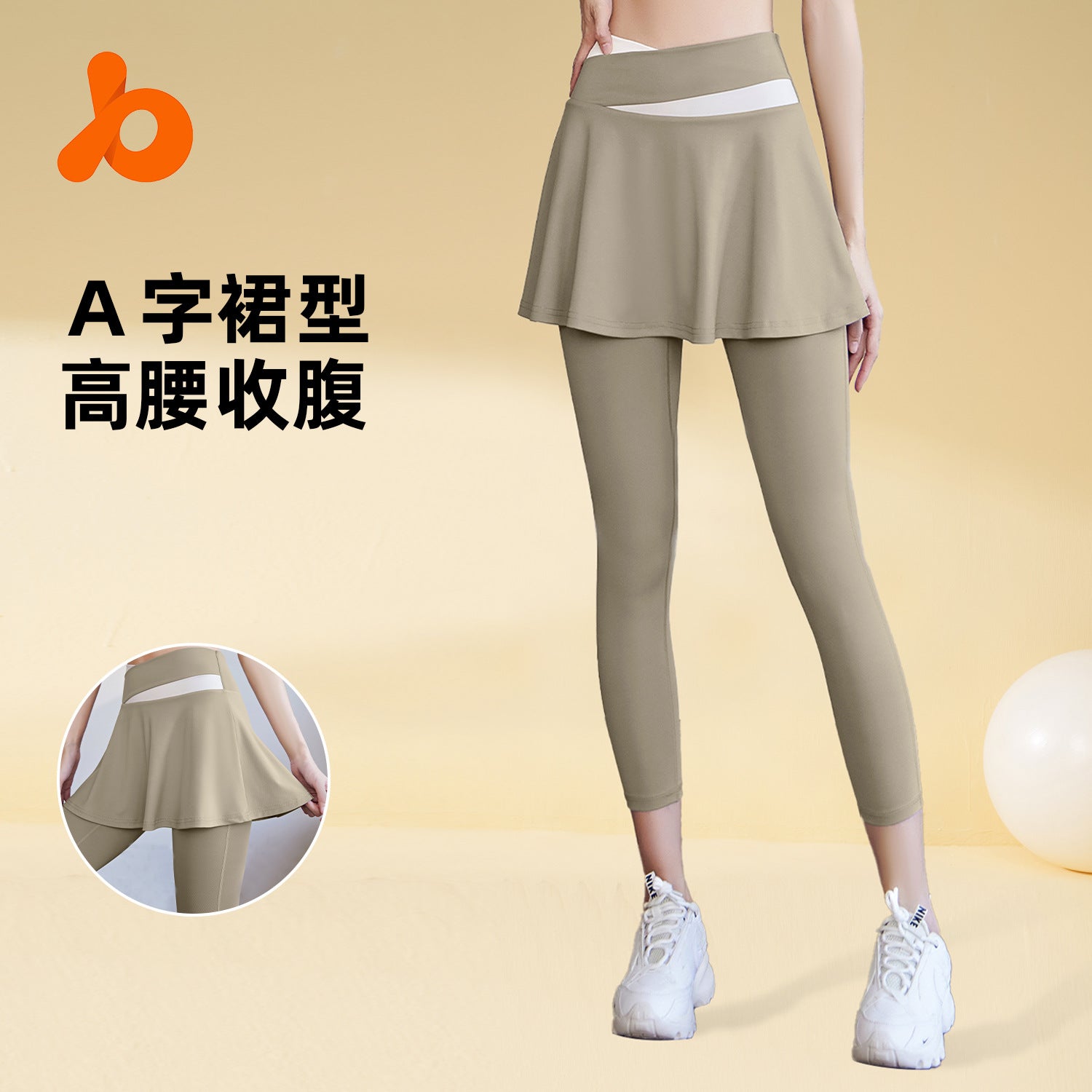 Juyitang's new fake two-piece anti-walking yoga pants nude high-elastic color-blocked high-waisted hip lifting quick-drying fitness pants