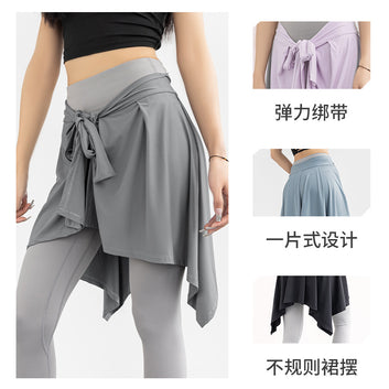Anti glare one piece skirt strap sports yoga short skirt fake two piece yoga skirt ballet dance skirt yoga suit