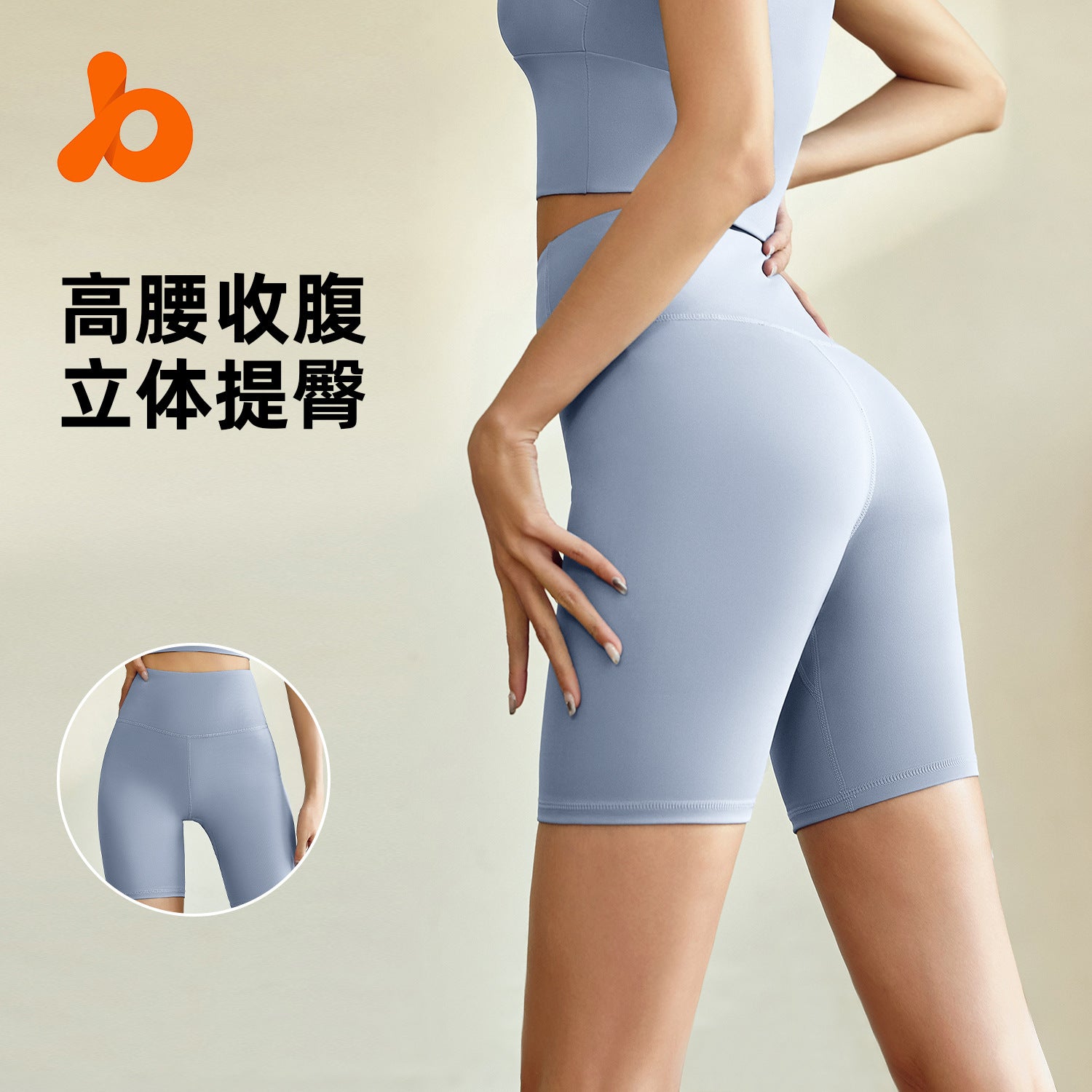 Juyitang fitness shorts yoga pants women's peach hips high waist hip lift yoga shorts