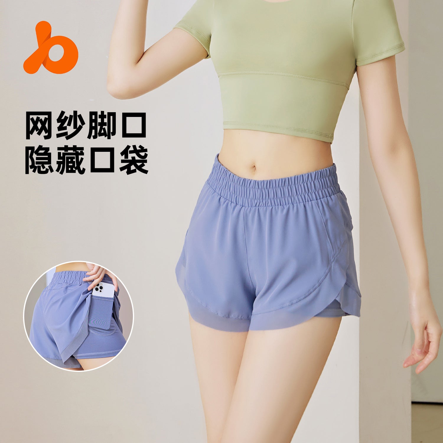 Juyitang mesh shorts peach quick-drying exercise fitness shorts seamless nude pocket yoga shorts female