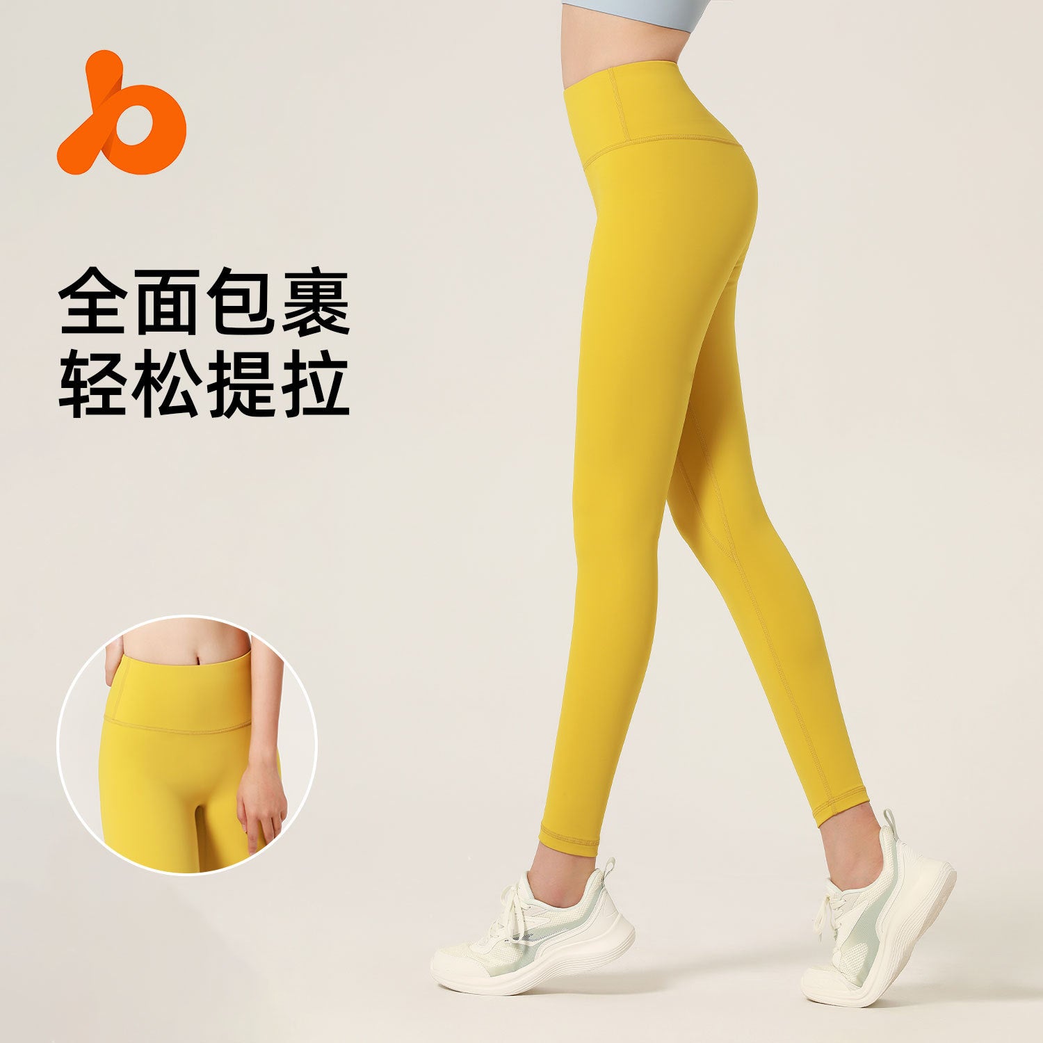 Women's 2024 New High Waist Peach Lift Hip Tight Tights with No Awkwardly Needled Thread Nude Yoga Pants