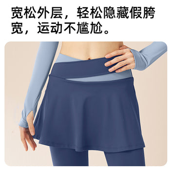 Juyitang color-blocked fake two-piece culottes, high-waisted, abdomen-cinching, thinness, fitness, quick-drying, and anti-walking yoga pants for women