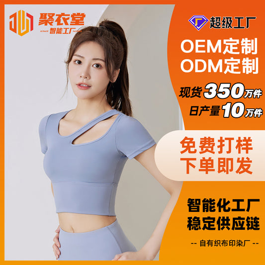 Juyi Tang provides customized samples and images, supporting OEM/ODM customization of diagonal shoulder hollow high elasticity and slimming yoga clothing