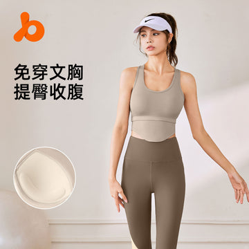 Juyitang high-strength shock-absorbing gathering sports set, high elasticity and quick drying sports vest, U-shaped beauty back yoga set