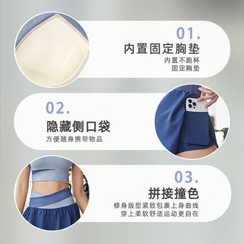 Juyi Tang Nude Fitness Set Traceless Sports Set Summer Color Block Quick Drying Set Slim Fit Yoga Set