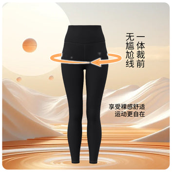 Juyitang's new winter wear belly and buttocks lifting fitness sports tight-fitting, thickened and velvet yoga pants