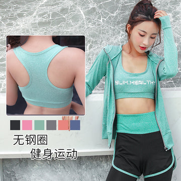 Juyitang Spring/Summer Cationic Bra, H-shaped, shock-absorbing, shaking resistant, quick drying, running, fitness, and sports underwear