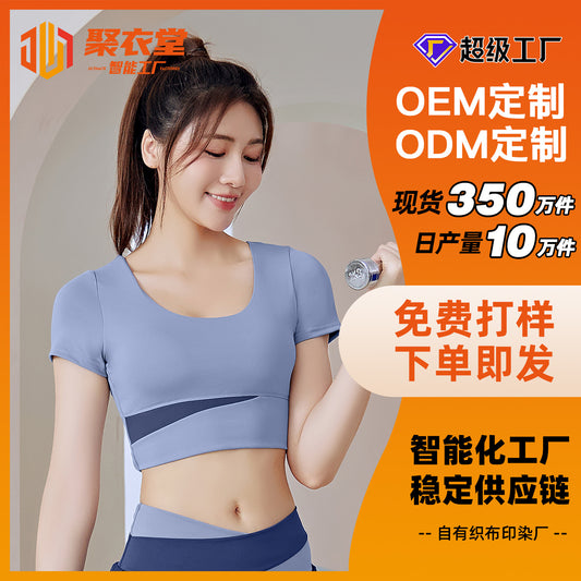 Juyitang comes to sample and map customization, supports OEM/ODM customization, quick-drying, color-blocking, yoga, exercise, fitness, short sleeves