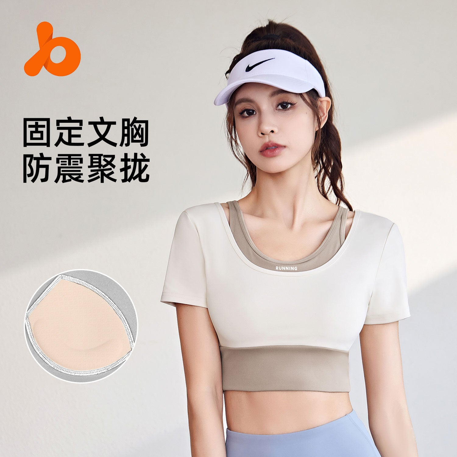 Juyitang Yoga Short Sleeve Color-Blocked Fake Two Sports Tops Quick Dry No Bra Seamless Yoga Gym Wear