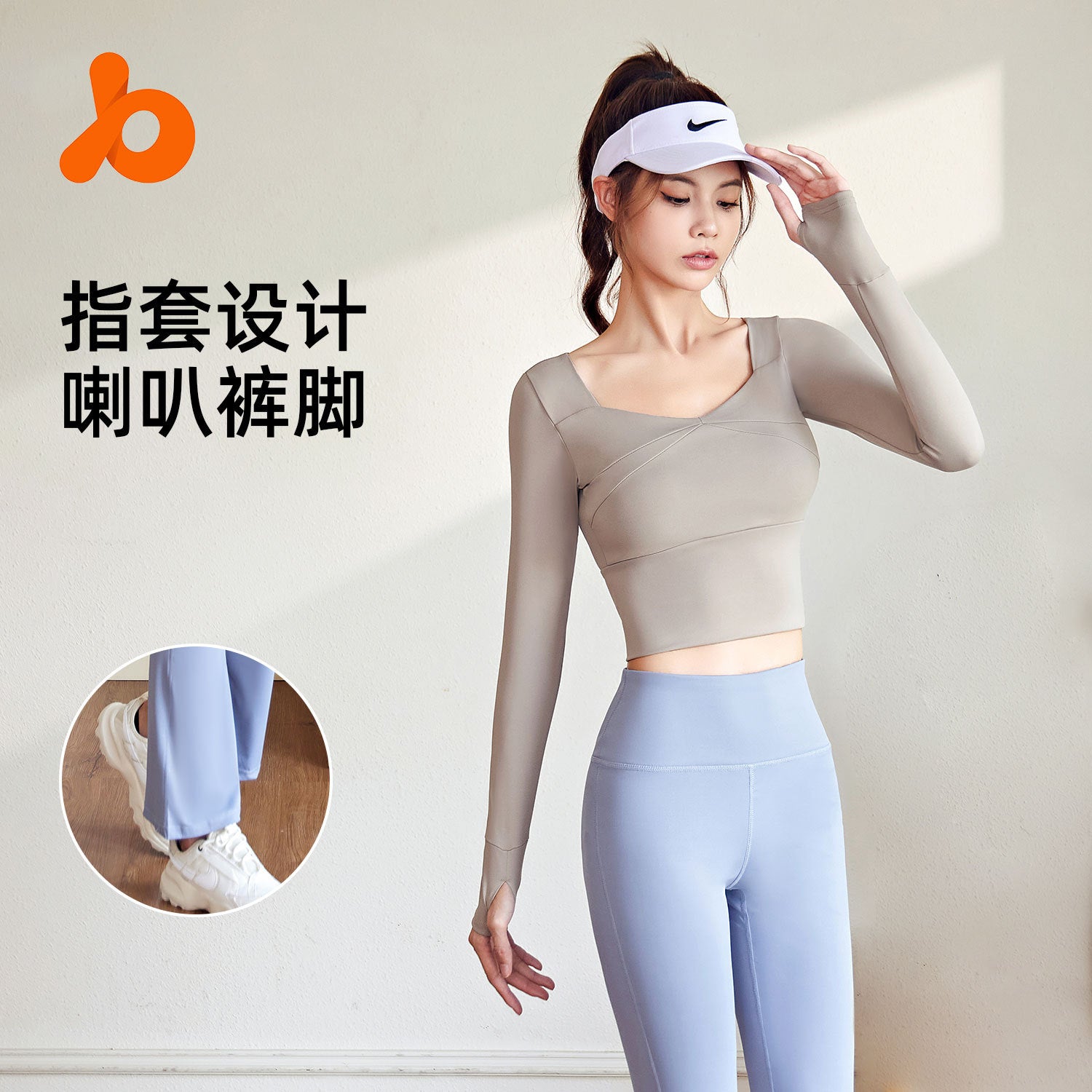 Juyi Tang Nude Feel Traceless Quick Drying Set Slimming Yoga Suit Set High Waist Sports Fitness Suit Set