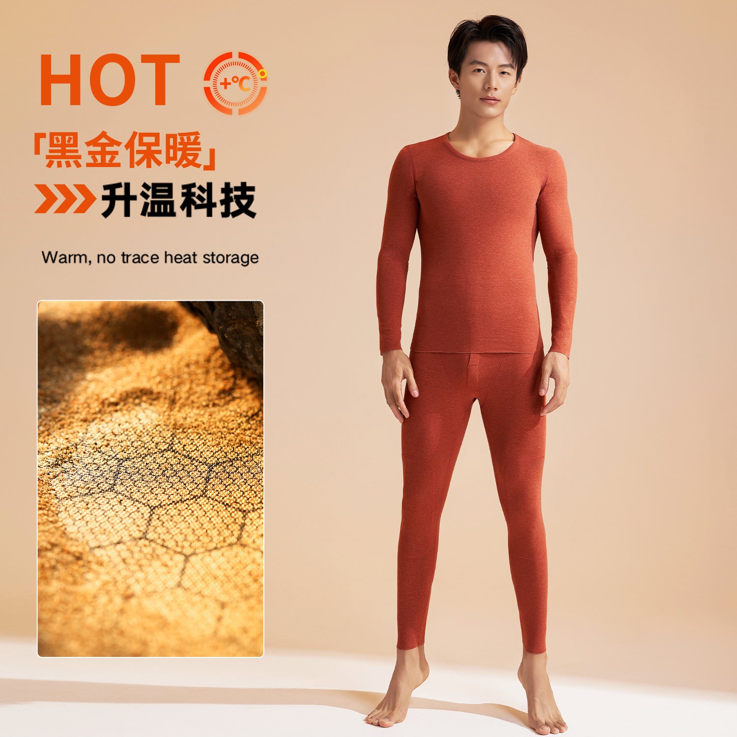 Juyitang autumn and winter new black gold thermal underwear set thickened seamless autumn clothes and autumn pants warm clothes men
