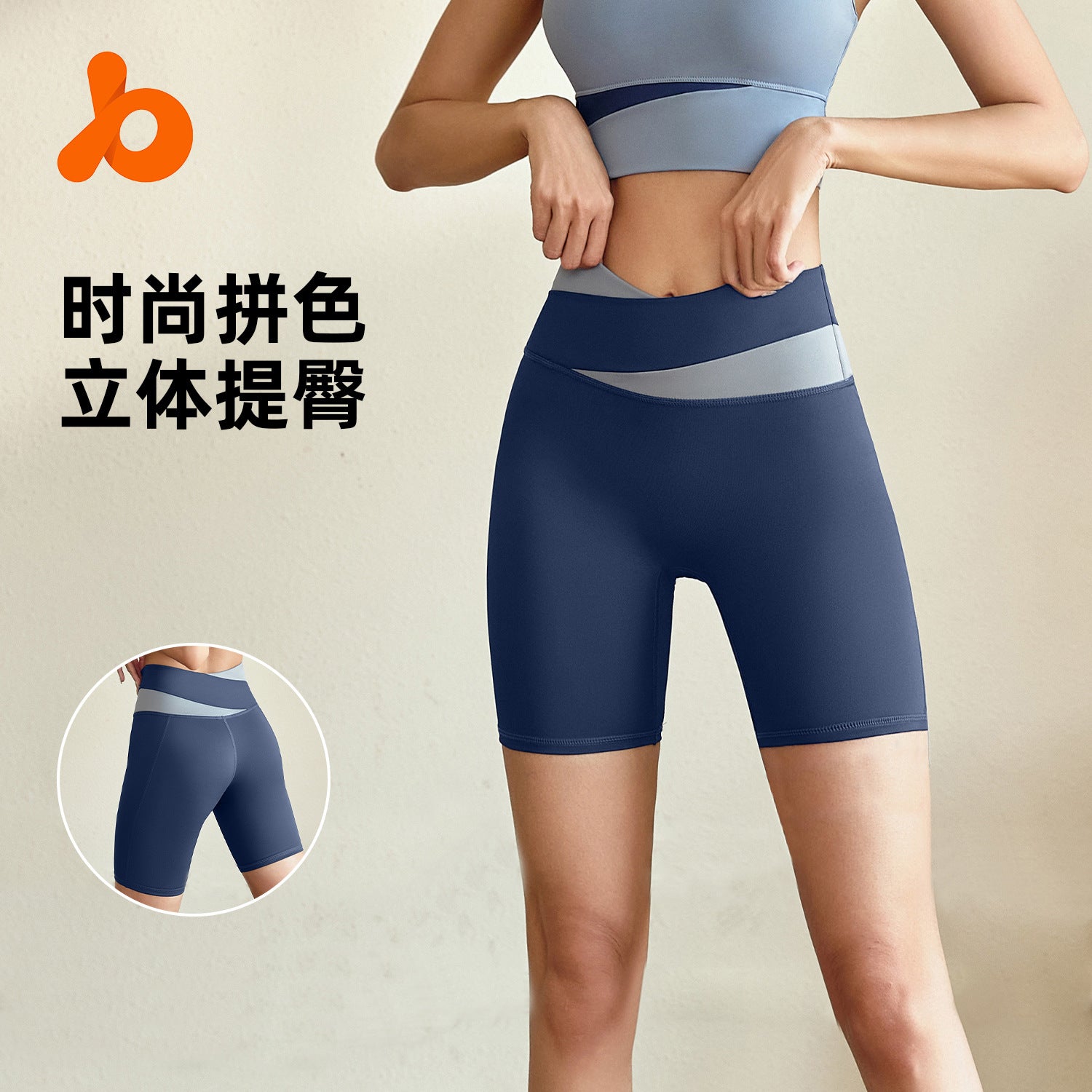 Juyitang color matching yoga pants women&#039;s high waist hip five-point pants seamless peach pants summer sports exposure-proof shorts.