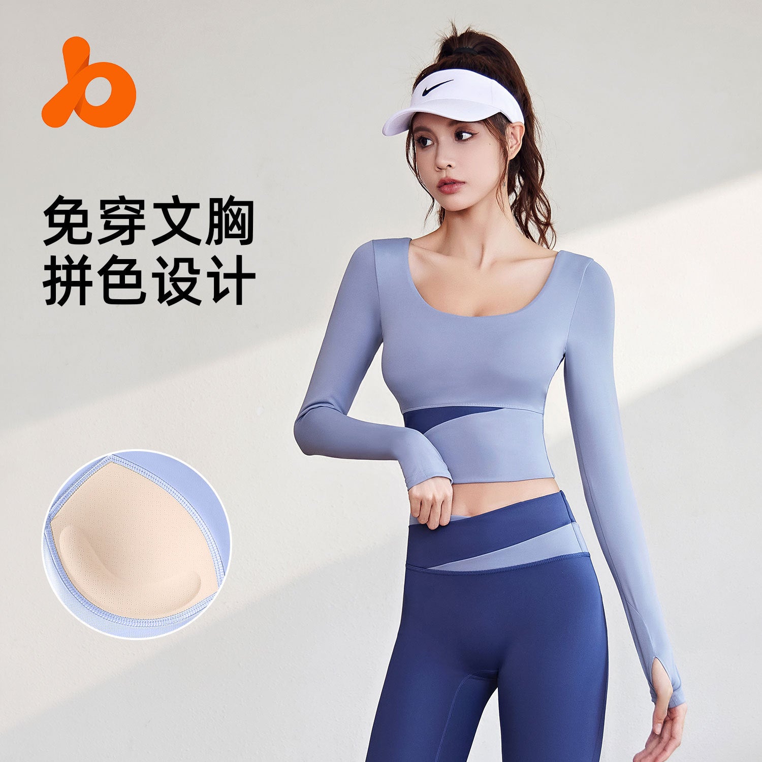 Juyitang nude tight-fitting high-elastic slimming exercise quick-drying running fitness suit women&#039;s color matching yoga suit