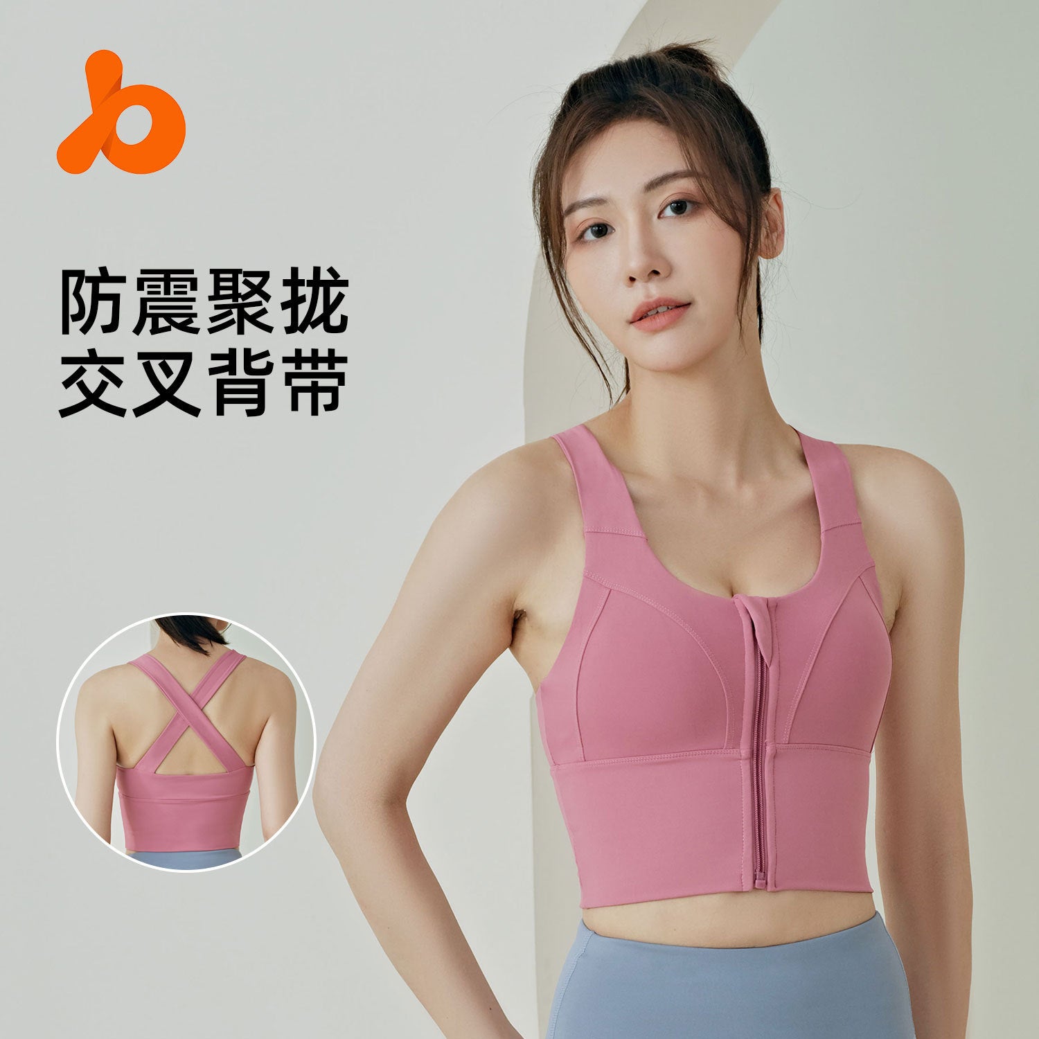 Juyi Tang front zippered sports bra, shock-absorbing running, beautiful back cross, high-strength yoga vest, fitness bra