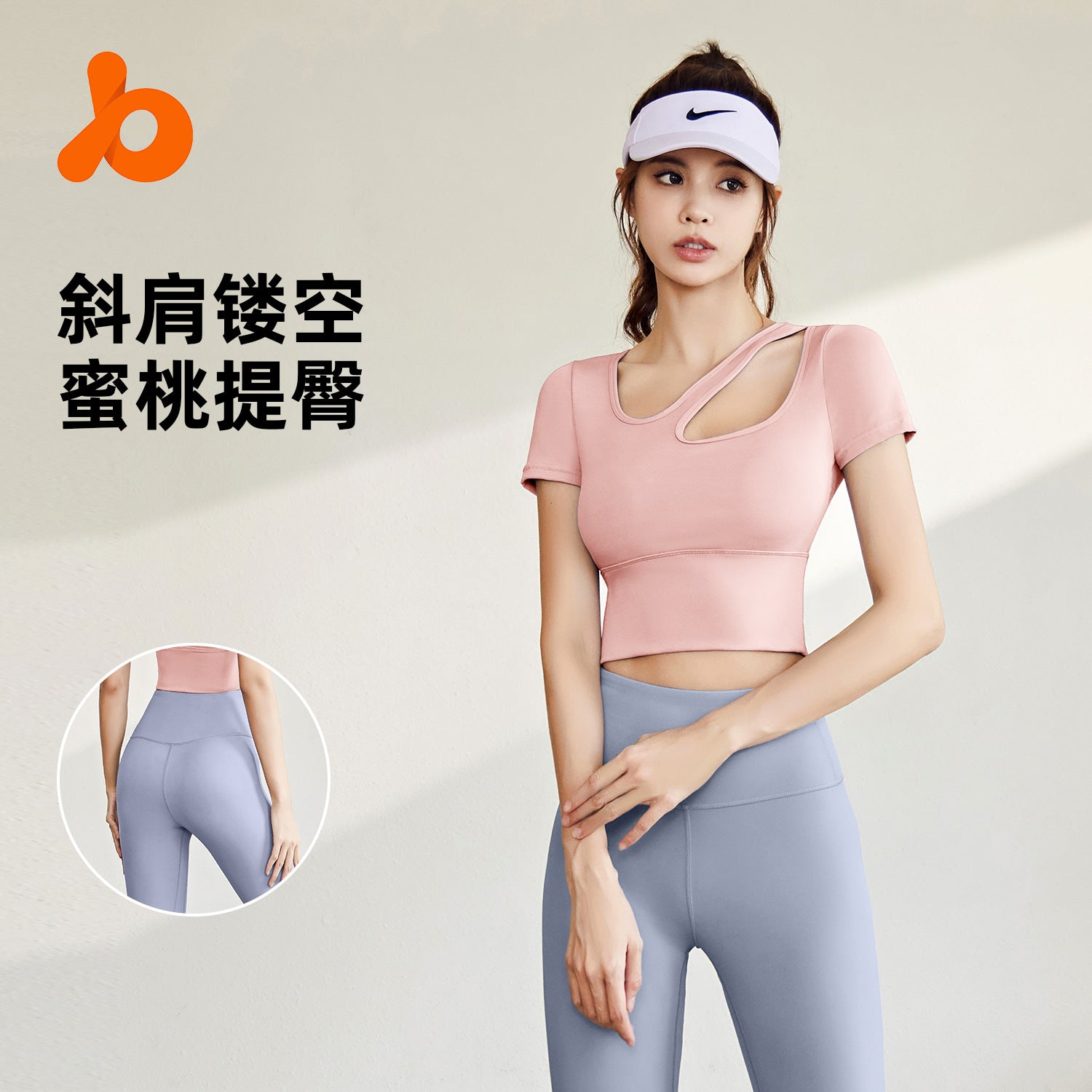 Juyitang quick-drying yoga suit set for women breathable and thin running sports all-in-one fitness suit