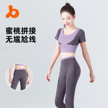 Juyi Tang Peach Splice Set Running Sports Tight Fitness Set High Waist Hip Lift Seamless Yoga Dress for Women