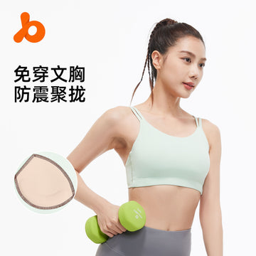 Juyi Tang Peach Double Shoulder Thin Belt Bra 4D High Elastic U-shaped Shockproof Gathering Back Integrated Sports Bra