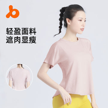 Juyitang Loose short-sleeved nude yoga wear top women's breathable sports fitness running short-sleeved quick-drying top