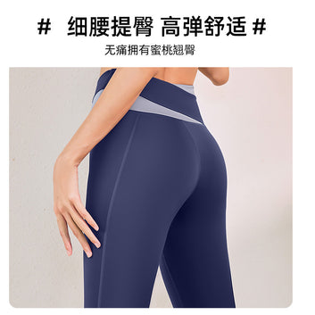 Juyitang high-elasticity nude quick-drying cropped yoga pants peach color-blocked high-waisted hip lifting sports fitness pants